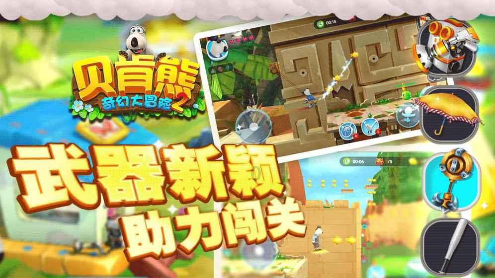金毛开始懂事会有什么表现？游戏画面