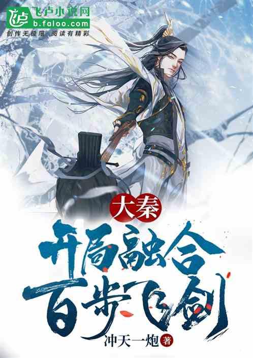 亚当寻找夏娃8