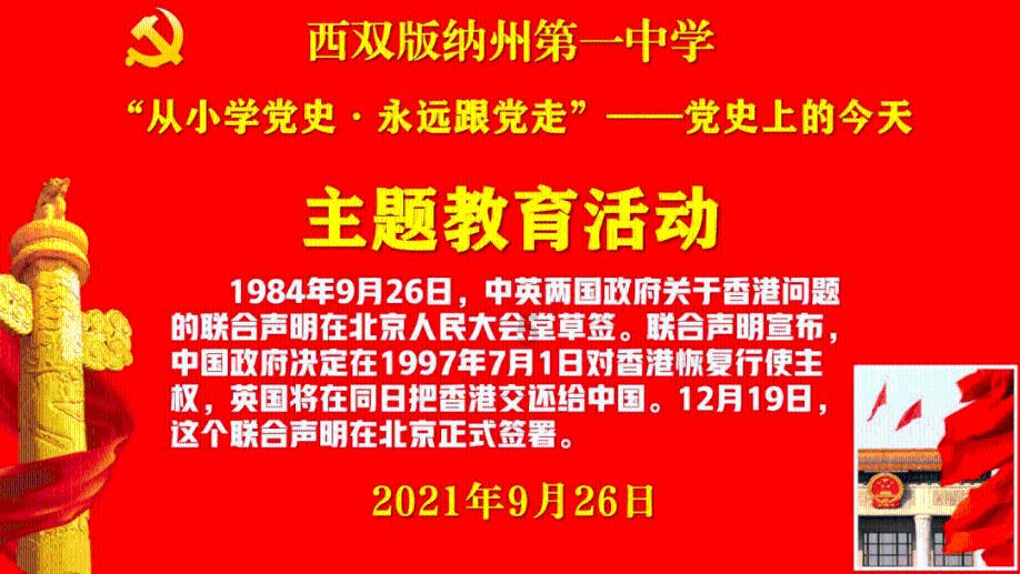 少女安娜开演唱会