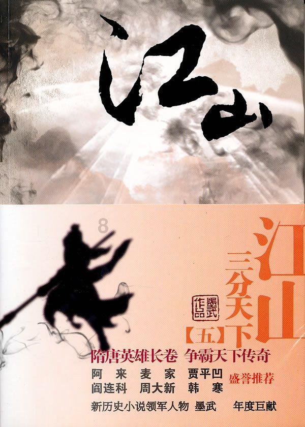 时尚公主做美甲